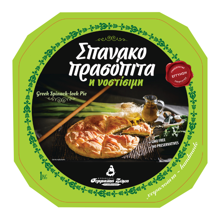 Serraiki ronde prei taart, 1 kg Serraiki ronde prei taart, 1 kg