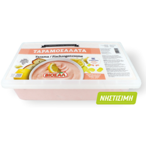 Viosal tarama, 2 kilo