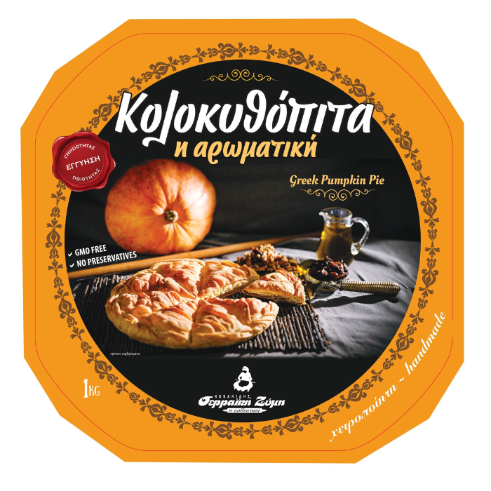 Serraiki ronde pompoen taart, 1 kg Serraiki ronde pompoen taart, 1 kg