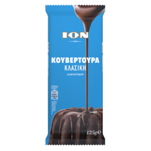 Ion kouvertoura, 125 gr