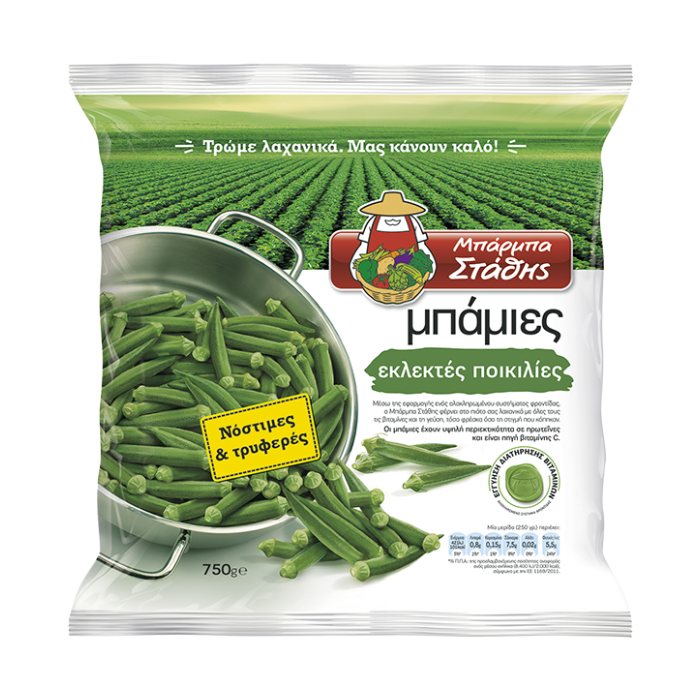 Barba Stathis bamies, 450 gr Barba Stathis bamies, 450 gr
