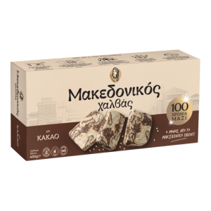 Makedonikos halva met cacao