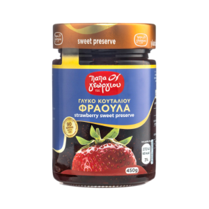 Papageorgiou glyko koutaliou aardbei