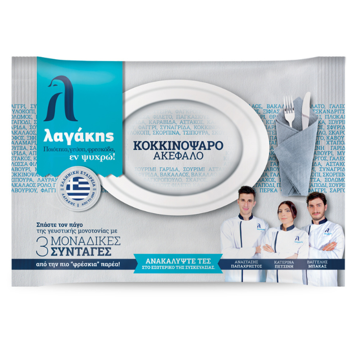 Lagakis kokkinopsaro