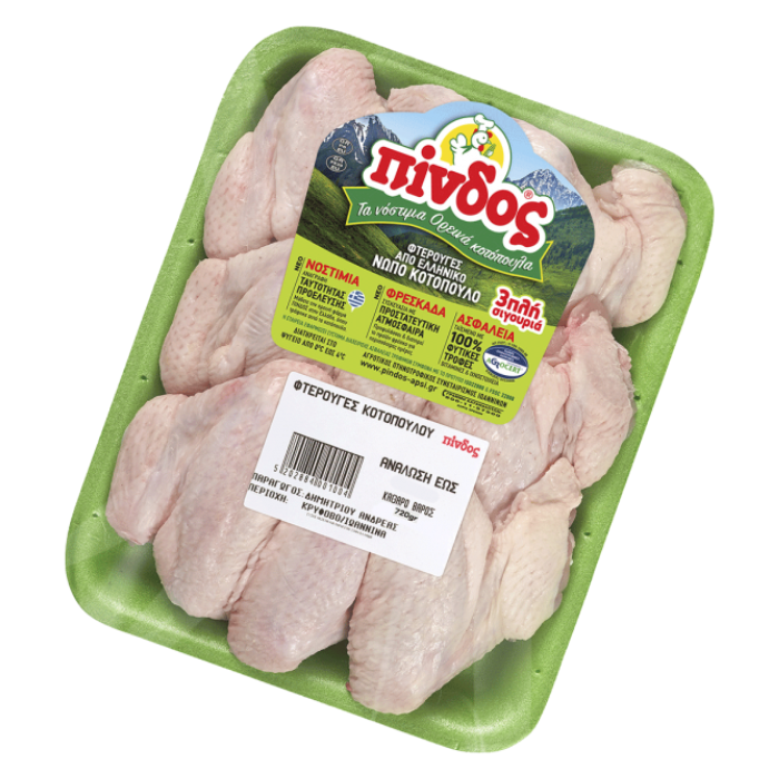 Pindos kippenvleugels, 750 gr